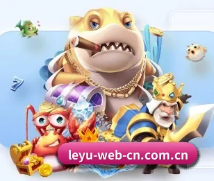 乐鱼入口：连接你我，点亮智慧生活