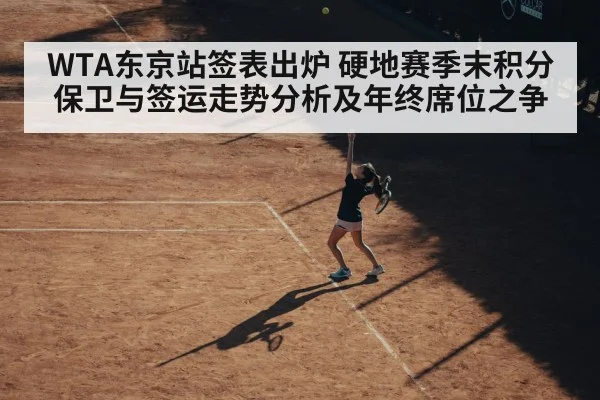 female tennis player serving